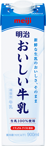 明治おいしい牛乳