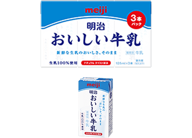 上部に「明治 おいしい牛乳」と書かれた青と白の箱、下に中身の125mlの紙パック牛乳1本が表示されている。