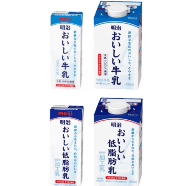 明治おいしい牛乳と低脂肪乳の紙パックが4本並び、左は200mlスリムパック、右は450mlキャップ付きパック。