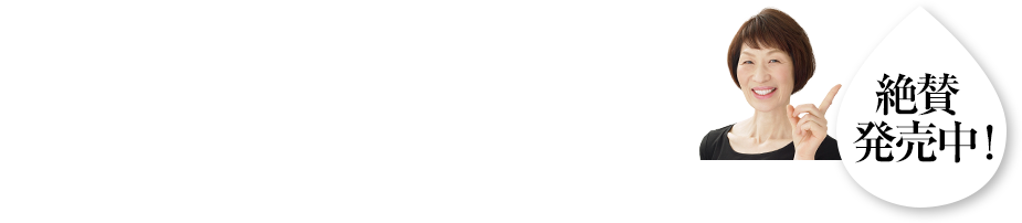 おいしい牛乳料理帳 著者:浜内千波 絶賛発売中！