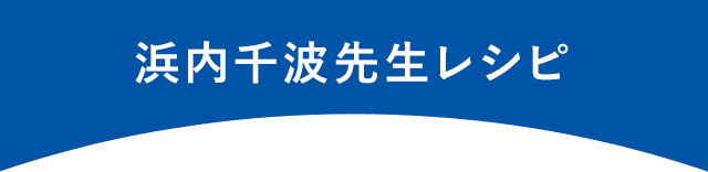 明治 おいしい牛乳