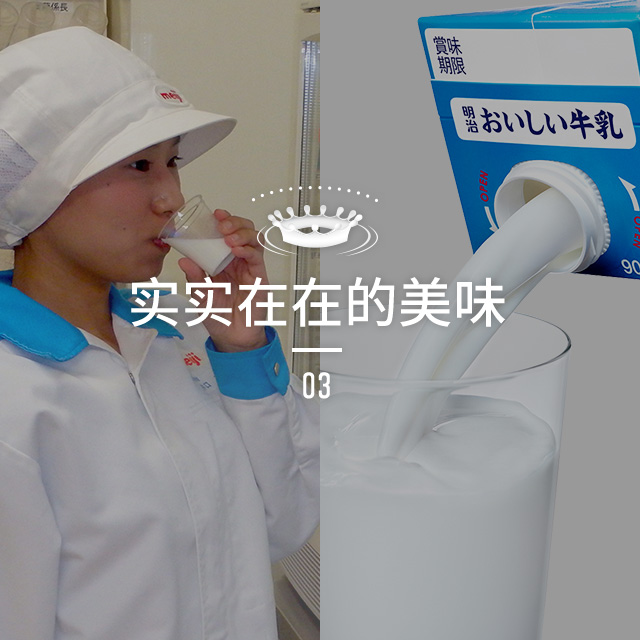 实实在在的美味
