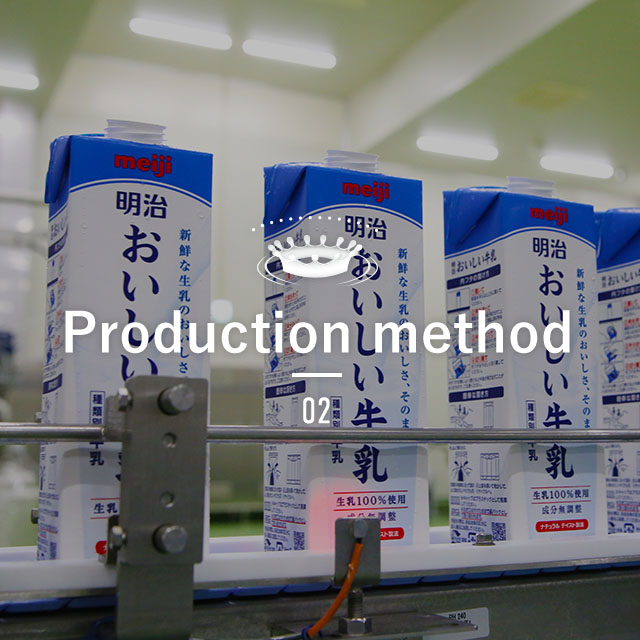 Production method