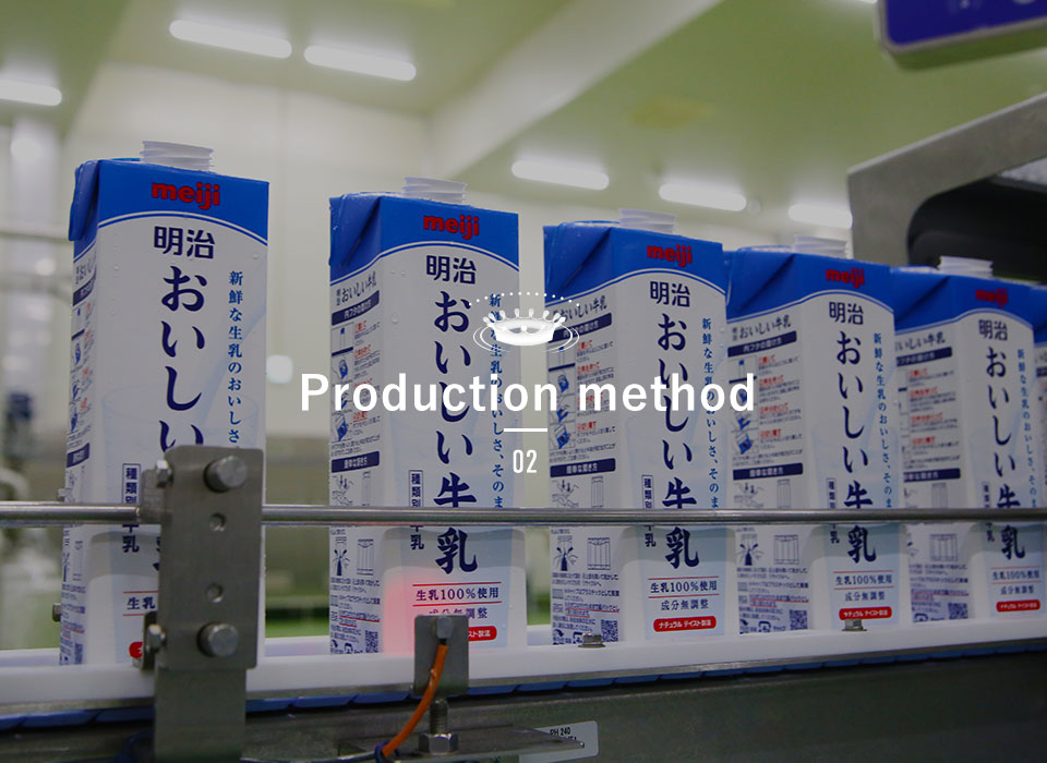 Production method