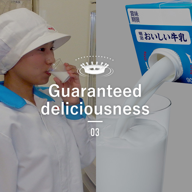 Guaranteed deliciousness