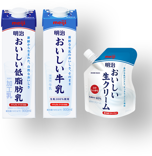 おいしい牛乳 新鮮なうちに飲み切れる450mlが“新鮮こだわりパック”で新登場