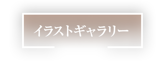 明治おいしい牛乳 おいしい暮らし Natural Taste 株式会社 明治