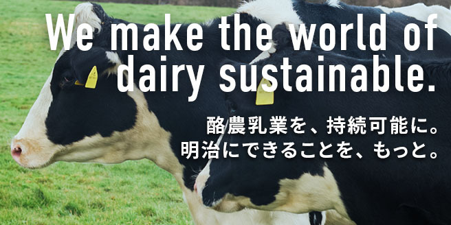 sustainability_dairy