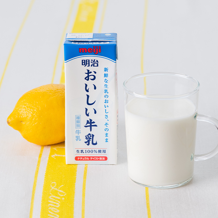 レモンラッシー 牛乳を使ったレシピ 明治おいしい牛乳 おいしい暮らし Natural Taste 株式会社 明治
