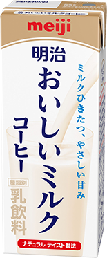 おいしいミルクコーヒー200ml パッケージ