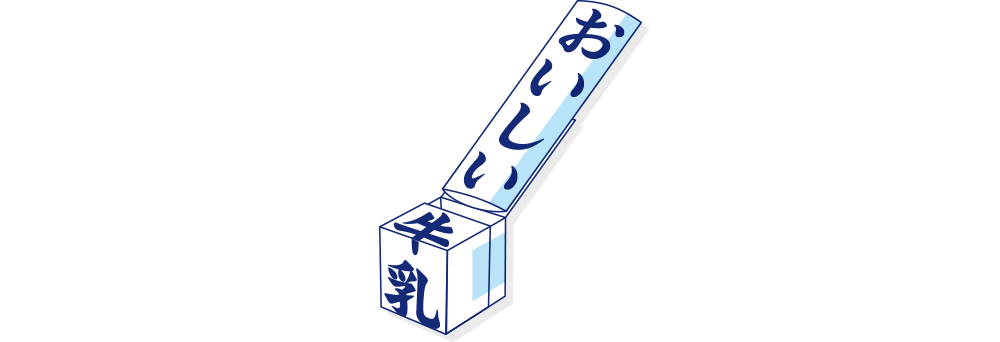 CHALLENGE 01 ホイッスルでピー！